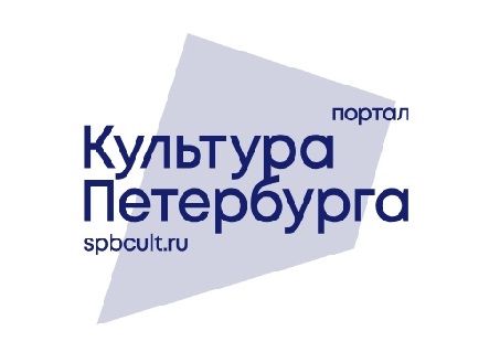 Культура Петербурга