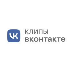 клипы вк